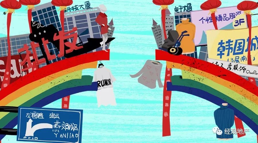 燕郊新机遇：批发市场商户来了