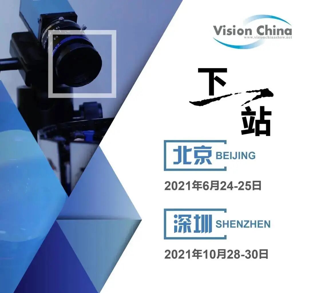 【产品技术】重磅来袭！Allied Vision发布2460万像素Alvium USB和MIPI CSI-2相机的图6