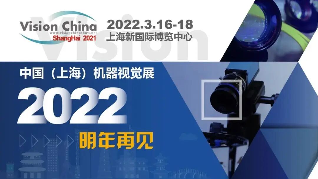 【产品技术】重磅来袭！Allied Vision发布2460万像素Alvium USB和MIPI CSI-2相机的图7