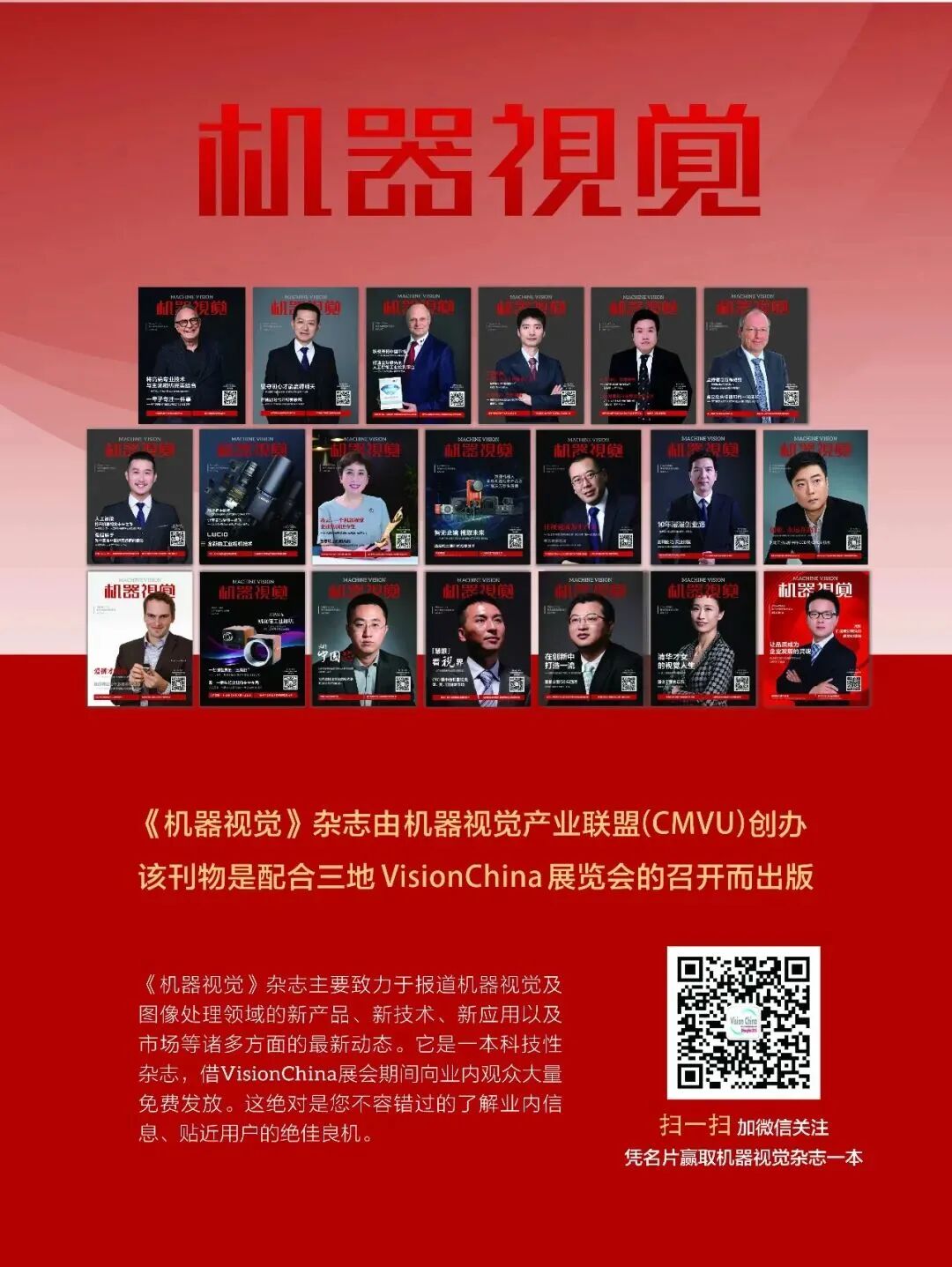 【产品技术】虹科分享 | 以千兆像素的速度进行图像处理的图10