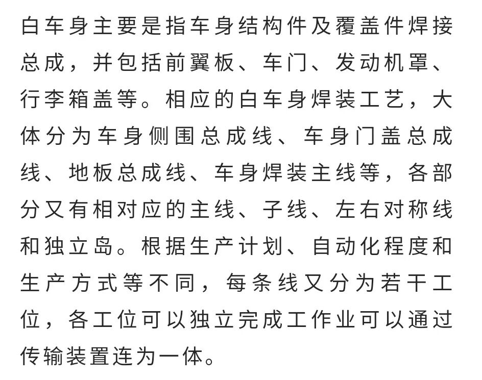 【案例應用】 巴魯夫 | 滄海橫流，方知傳感器中的“英雄本色”的圖4