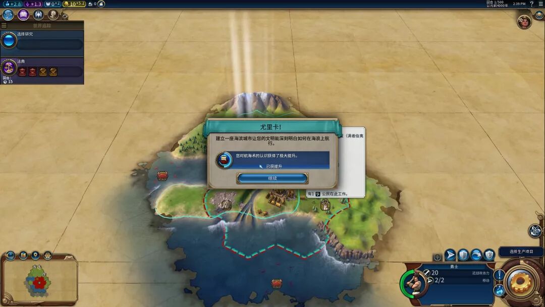 文明5各难度区别_文明6难度区别_文明6各个难度区别