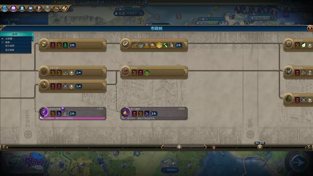 文明6难度区别_文明6各个难度区别_文明5各难度区别