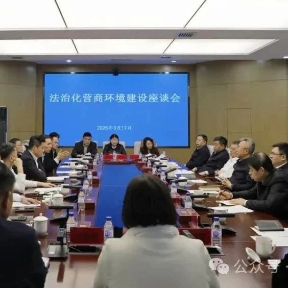 吉林省浙江商会
