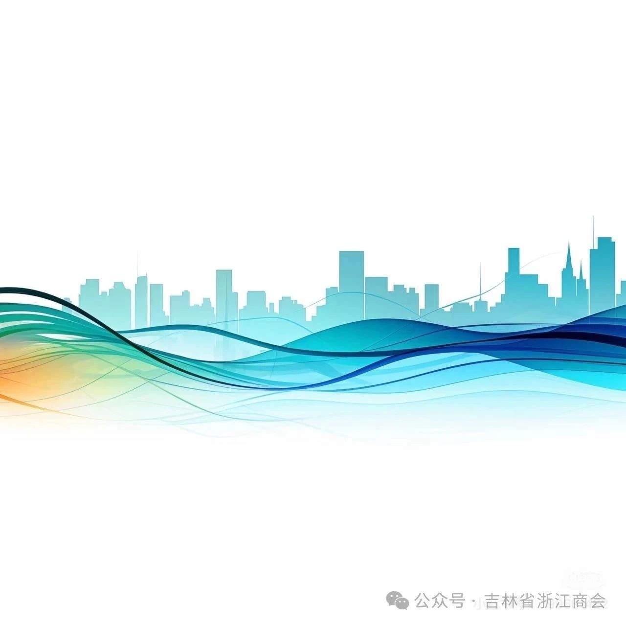 吉林省浙江商会