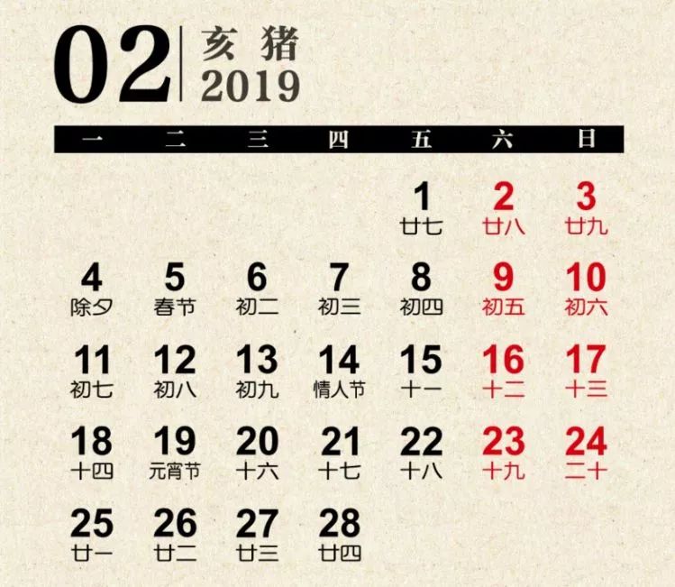 【養生素食】2019年素食養生日曆，全年養生不用愁！ 健康 第5張