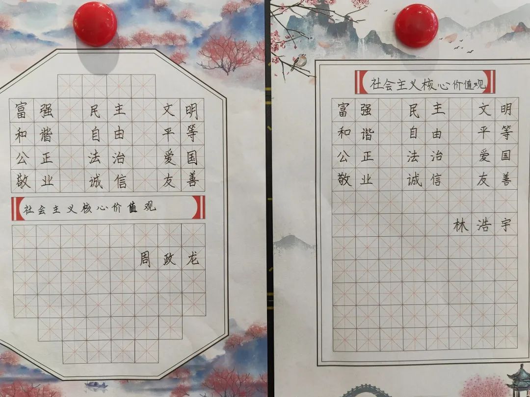 家庭价值观怎么写100字(家庭价值观怎么写100字作文)