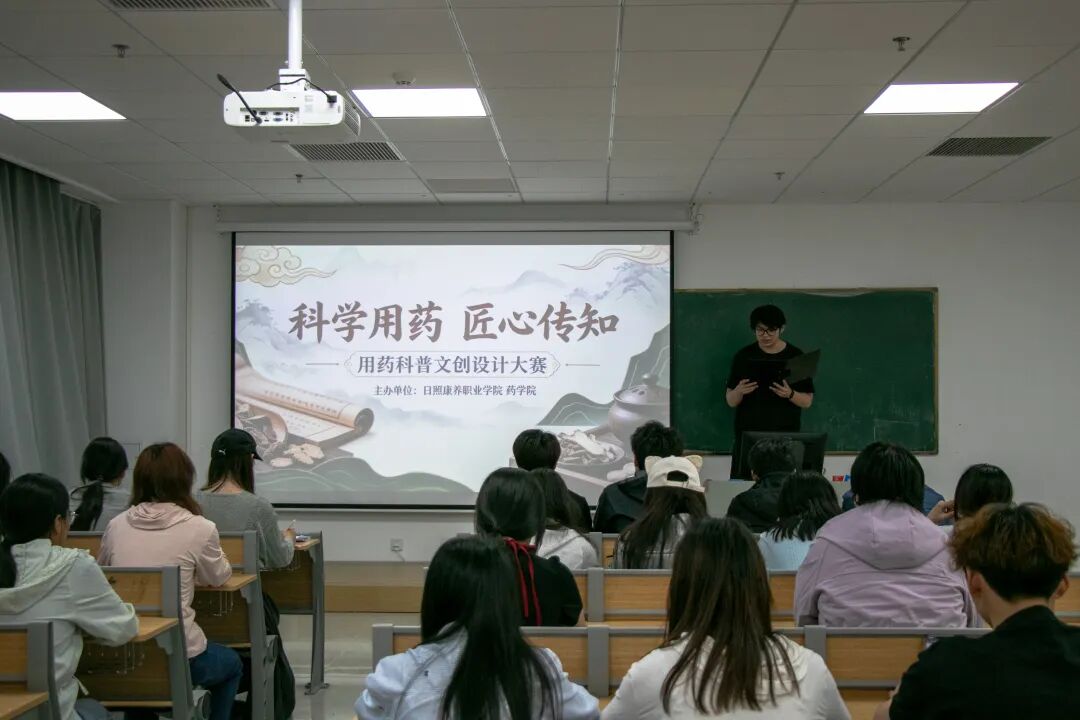 创意绘科普 匠心护安康｜我校开展用药科普文创设计大赛