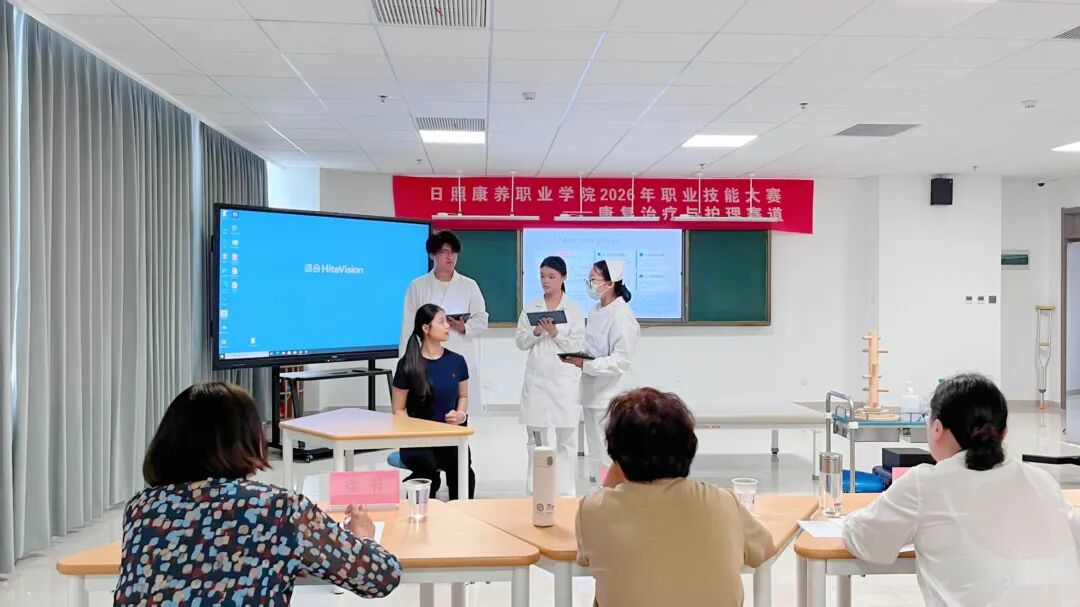 赛技展风采 聚力育匠心——我校举办康复治疗与护理赛道技能竞赛