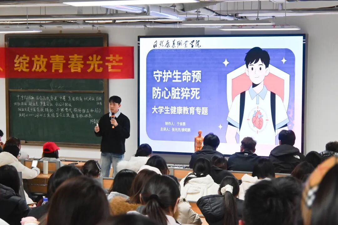 为生命护航！我校开展应急救护技能普及专题活动