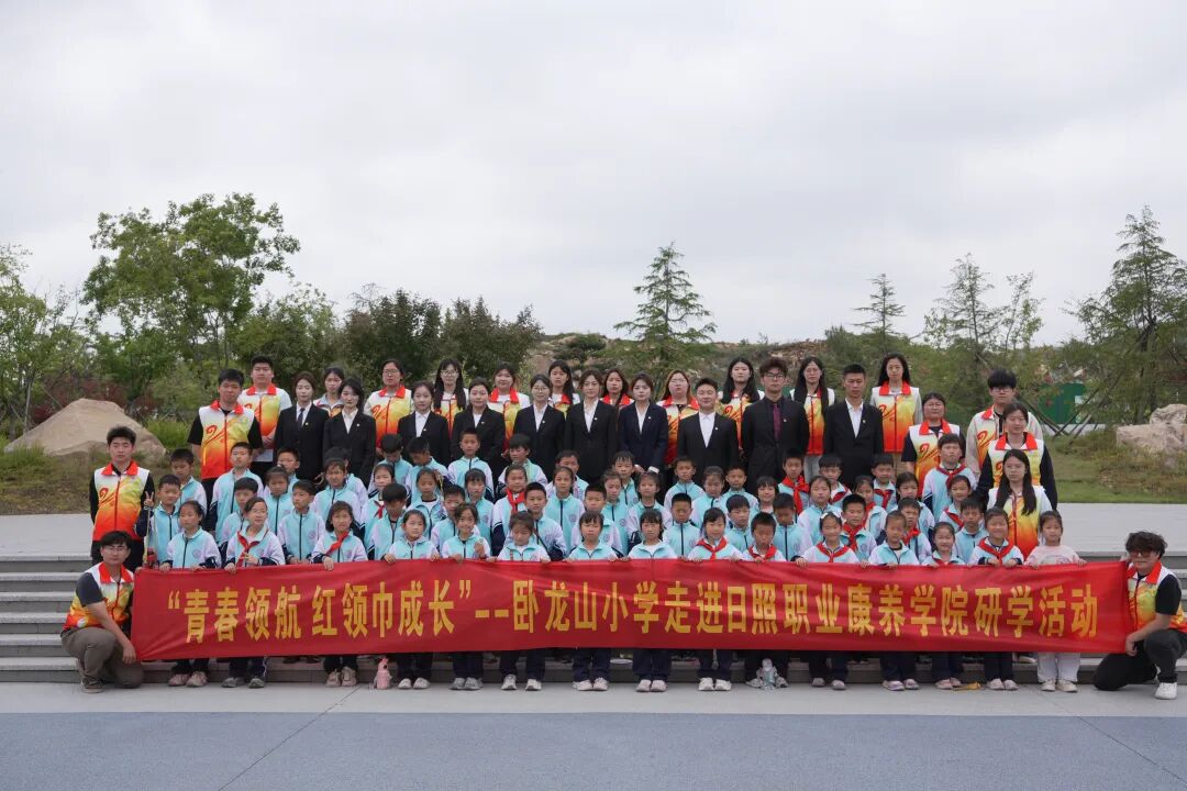 青春领航 红领巾成长 | 我校与卧龙山小学开展共建育人活动