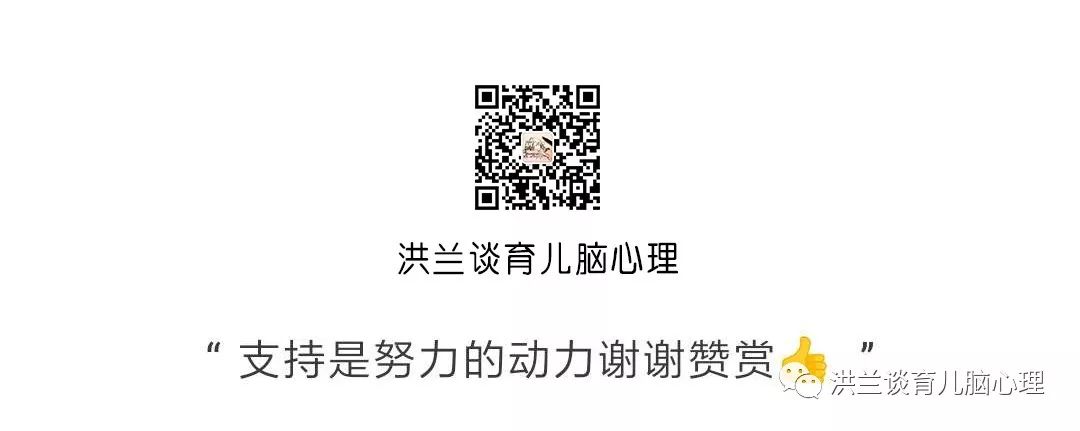 洪兰谈育儿脑心理：如何对付那些有暴力倾向的大孩子！