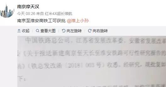 宁淮高铁_淮南有高铁吗_淮南到合肥高铁