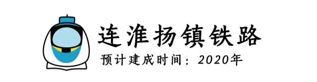 淮南有高铁吗_宁淮高铁_淮南到合肥高铁
