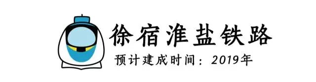 淮南有高铁吗_淮南到合肥高铁_宁淮高铁