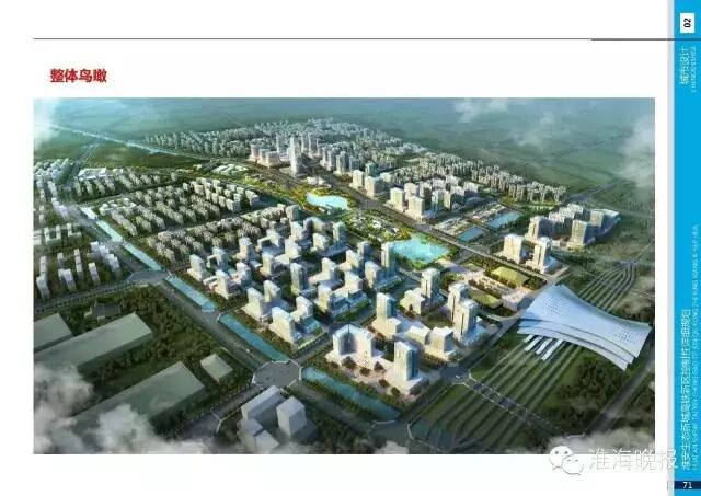 宁淮高铁_淮南有高铁吗_淮南到合肥高铁