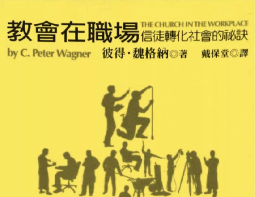 职场之光 教会在职场 准则04 时间的管理 彼得 魏格纳 开心礼仓818 微信公众号文章阅读 Wemp