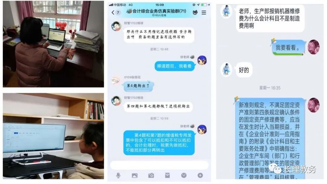 財務會計實訓答案_會計實訓財務主管總結_會計實訓財務經理的工作總結