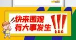 【揭秘】京东捡漏群怎么进的？如何低价买好物？