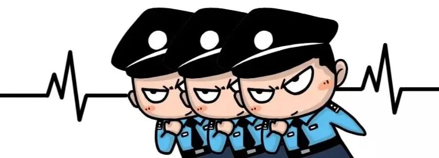 用ai编假悬赏通告蹭热度行政拘留