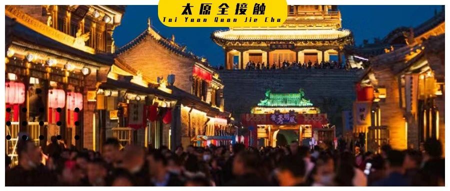 【舆情监测分析】太原六城区30多个大型元宵节灯会、烟花、民俗表演来了错过等一年