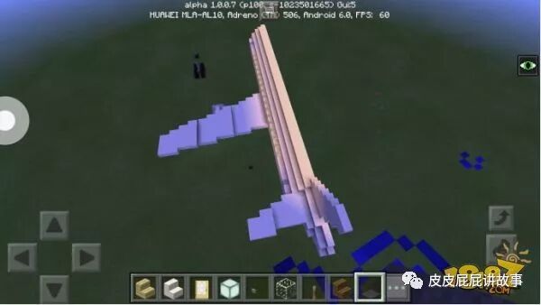 我的世界游戏技巧 简单飞机模型制作