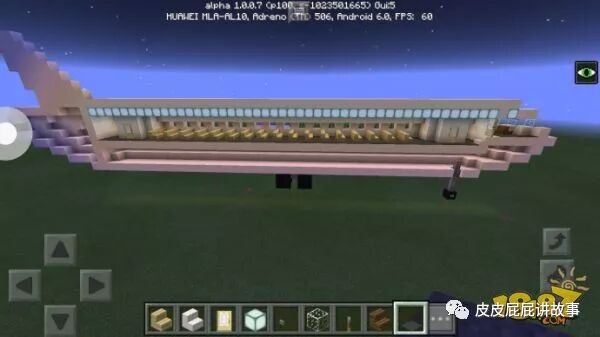 我的世界游戏技巧 简单飞机模型制作