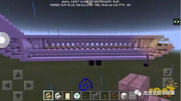 我的世界游戏技巧 简单飞机模型制作