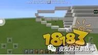 我的世界游戏技巧 简单飞机模型制作