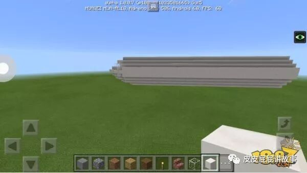 我的世界游戏技巧 简单飞机模型制作