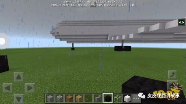 我的世界游戏技巧 简单飞机模型制作
