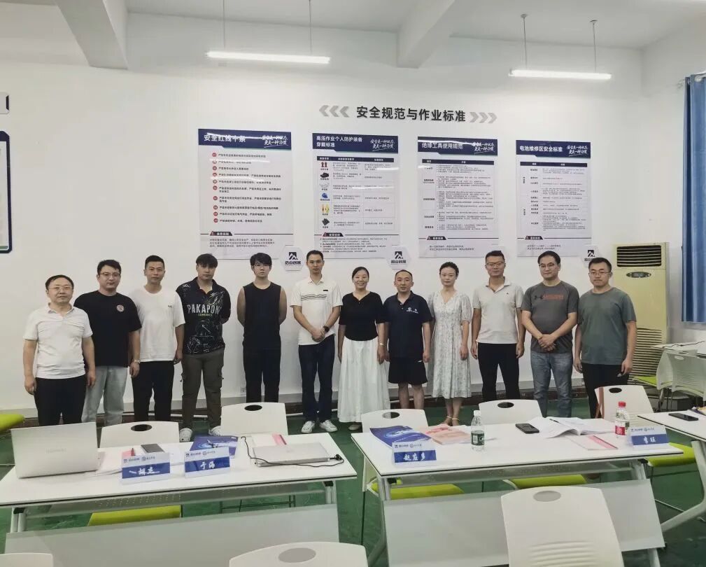 深化校企跨境联动  新能源三电技术专项培训班顺利开班