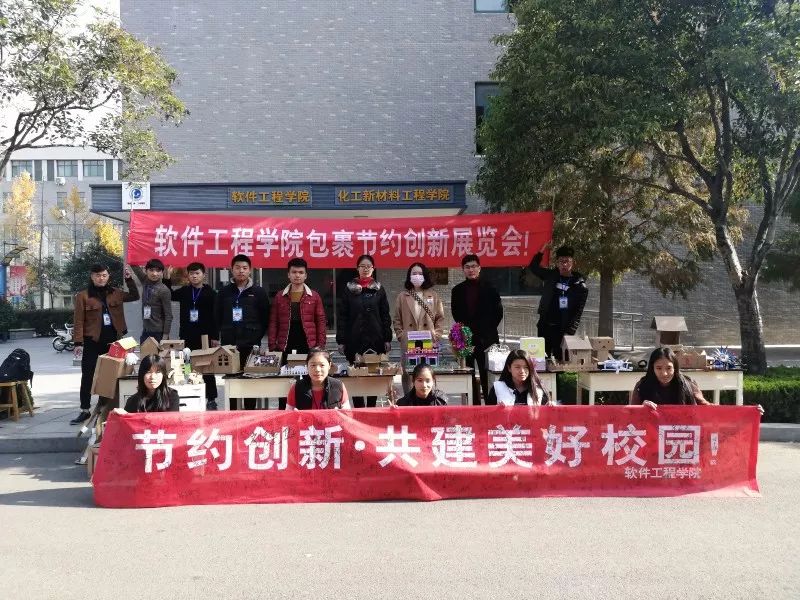 软件工程就业率_安徽工程大学考研率_河北工程大学就业网