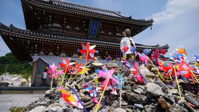 日本最强幸福磁场 恐山 青森县旅游观光 微信公众号文章阅读 Wemp