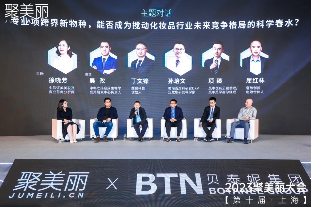 维琪科技丁文锋：成就站在世界尖端的中国原料品牌 - 松禾资本【专注科技投资】