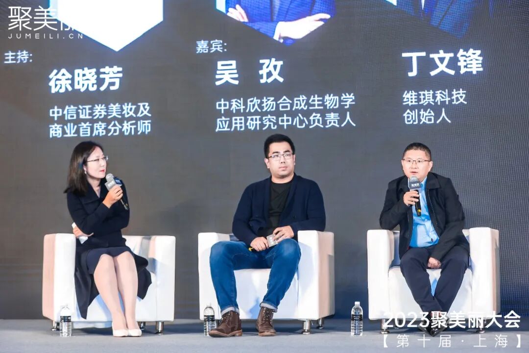 维琪科技丁文锋：成就站在世界尖端的中国原料品牌 - 松禾资本【专注科技投资】