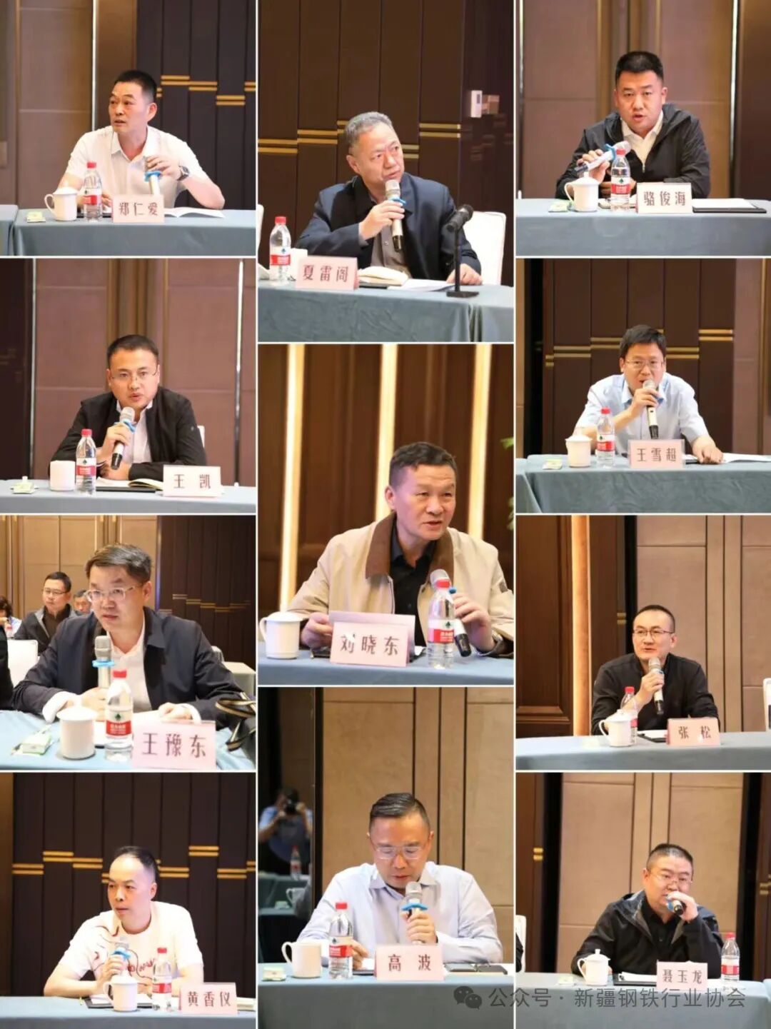 新疆重点钢铁企业负责人座谈会在库尔勒召开(图5)