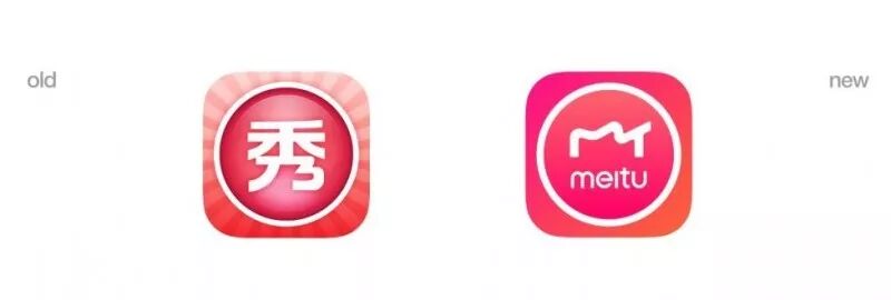 创业失败32次，成就970亿的奇迹--美图秀秀的创始人兼CEO吴欣鸿 创业人物 第2张