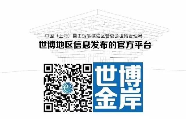 bd医疗怎么样BD（碧迪医疗）大中华区新上海总部入驻世博前滩_https://www.jmylbn.com_新闻资讯_第7张