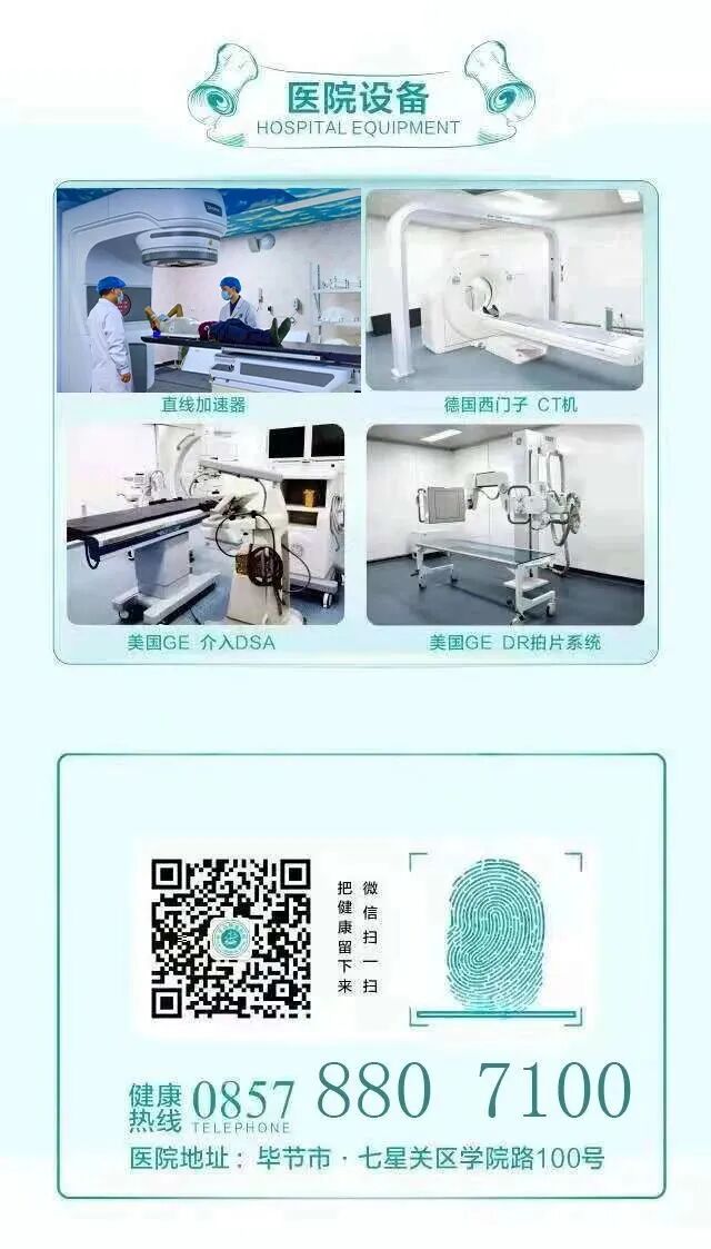 纤支镜什么品牌好什么是纤支镜？哪些患者需要做纤支镜检查？_https://www.jmylbn.com_新闻资讯_第14张