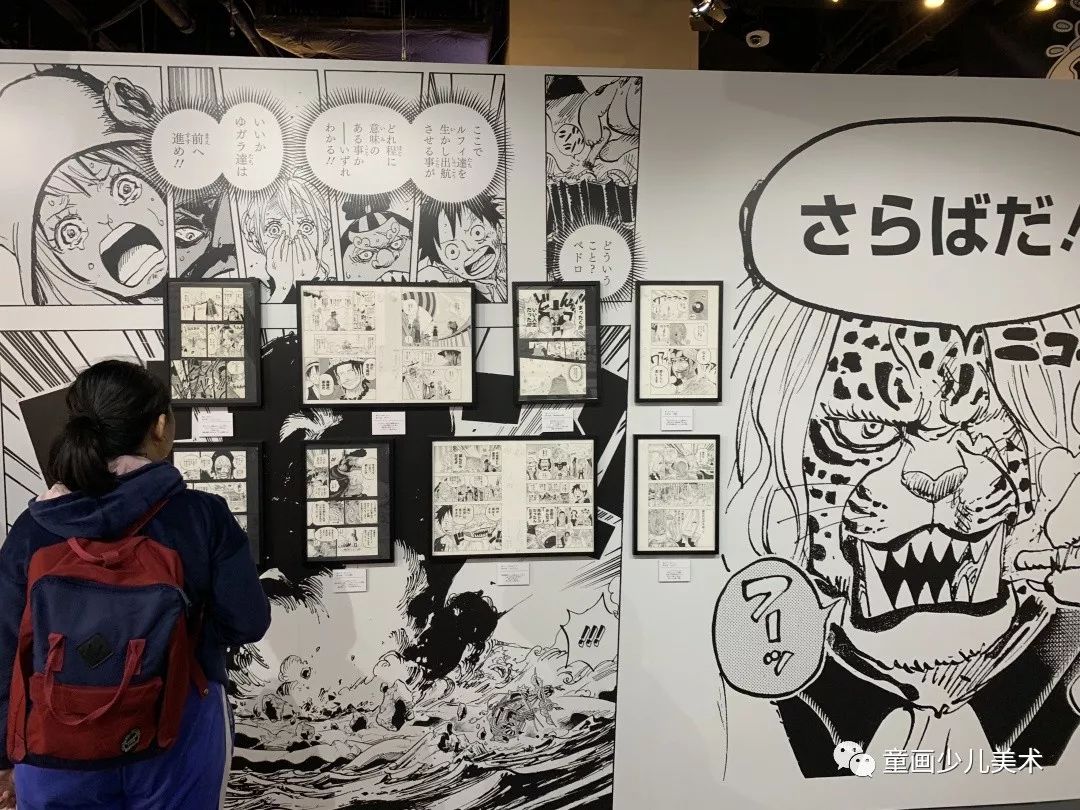【藝術之旅】日本動漫探索之旅！沙揚娜拉～ 動漫 第10張