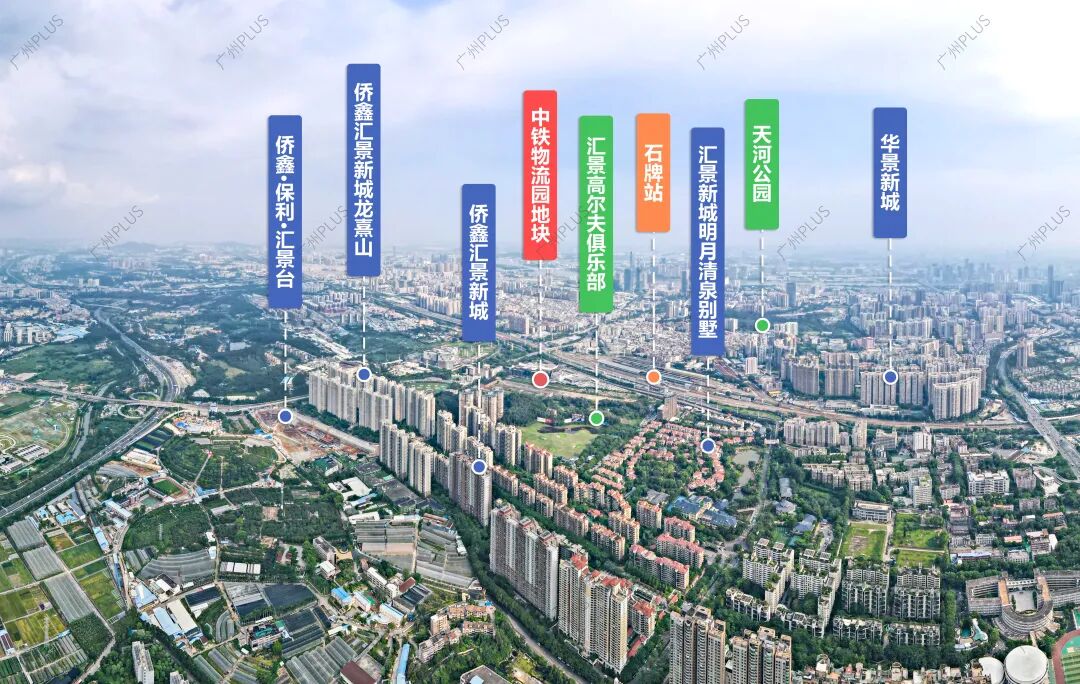 2023年天河新盘汇总，总价450万+就能上车买四房！