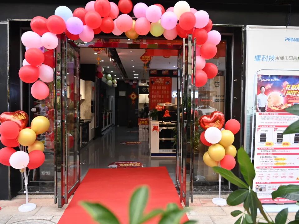 金九银十，佳绩频报！培恩终端活动火力全开