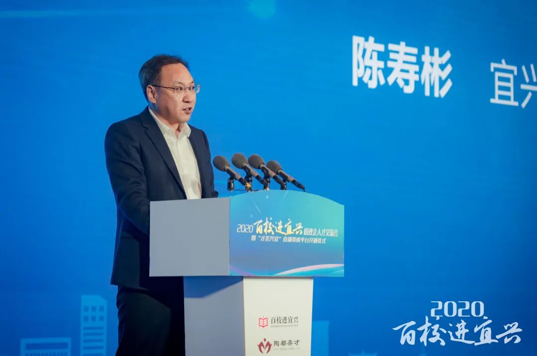 百所高校齐聚宜兴干了一件大事