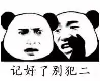 摩福男人展:男生穿衣服怎么搭配颜色比较合适? 摩福男人展:男生穿衣服怎么搭配颜色比较合适?