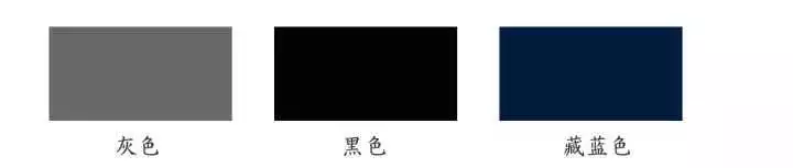 摩福男人展:男生穿衣服怎么搭配颜色比较合适? 摩福男人展:男生穿衣服怎么搭配颜色比较合适?