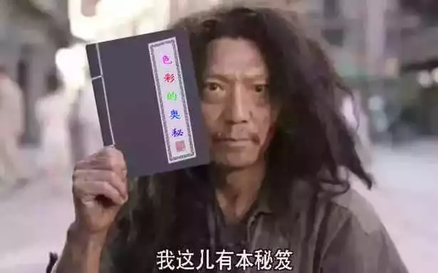 摩福男人展:男生穿衣服怎么搭配颜色比较合适? 摩福男人展:男生穿衣服怎么搭配颜色比较合适?