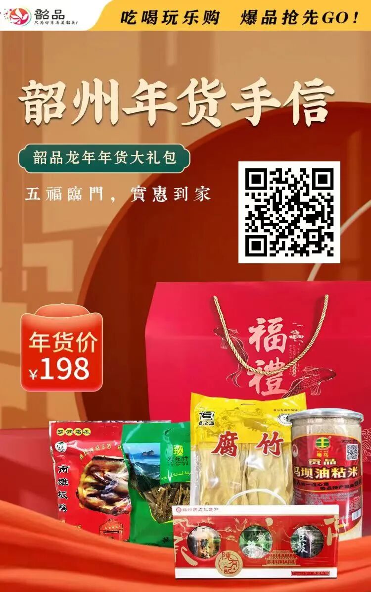 龙年超值大礼包,美味零食,特产手信……你想要的礼包这里都有哦!