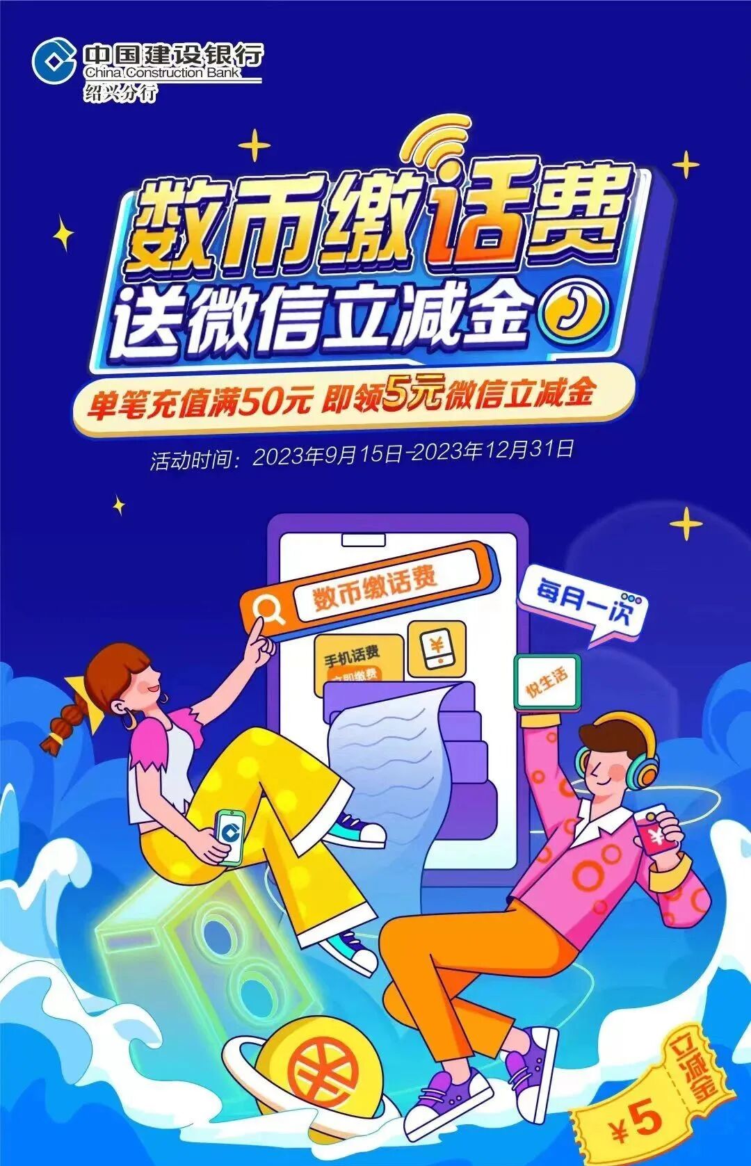 使用手机支付_用手机支付的好处_用手机支付