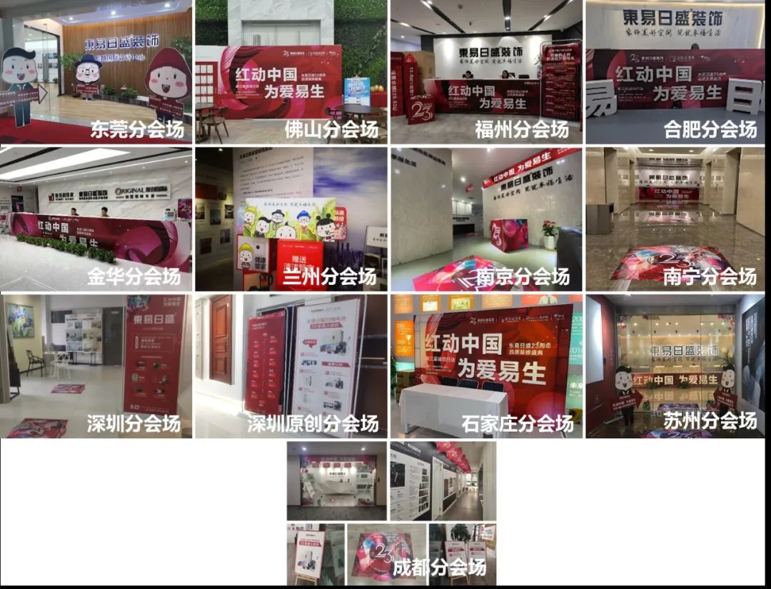 东易日盛装饰公司简介_东易日盛装饰公司_东易日盛装修公司怎样